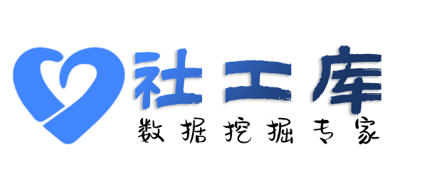 听说可查开房记录